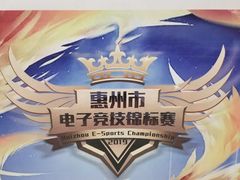 -万达广场(惠州大亚湾店)