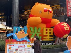 -扶光书店(中环店)