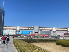 -大连双兴商品城