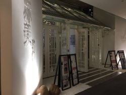 点击看大图 -亦美瑜伽·普拉提