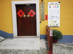 -灵岩山风景区