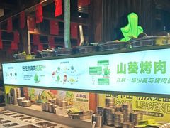 -山葵说·泥炉烤肉(泰达时尚E街区店)