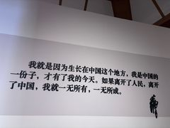 -炎黄艺术馆