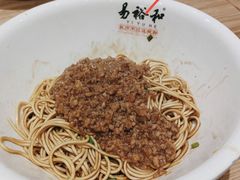 -易裕和·长沙米粉(竹塘西路店)