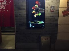 -乐彡炸串·烤苕皮(西单华威约饭街店)
