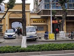 -蒋六十八梯眼镜面(渝中店)