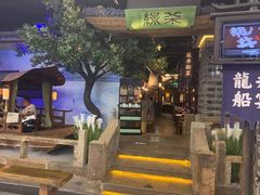-绿茶餐厅(昆明世纪金源店)