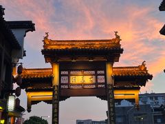 -夫子庙秦淮河画舫