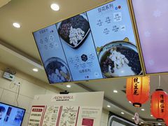 -鲜芋仙(南开大悦城店)