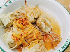 -袁记云饺(南门口店)