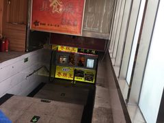 -五道口枣糕王(成府路店)