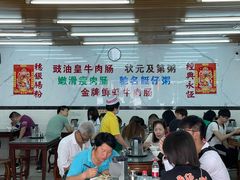 大堂-穗银肠粉店(东川路店)