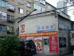 -肯德基(南五店)