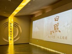 -日照市博物馆