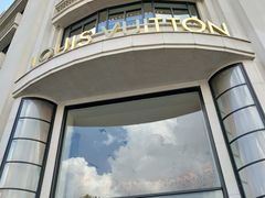 -路易·威登(香榭丽舍大道店)