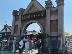 -清风小镇闯关东影视基地