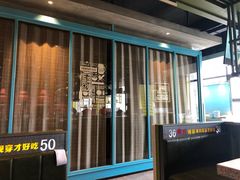 -丰茂烤串(公园店)