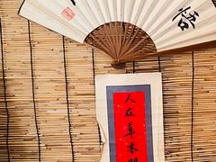 -悟饮门市景店