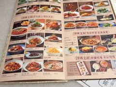 -小吊梨汤·北京菜·烤鸭(双井乐成中心店)