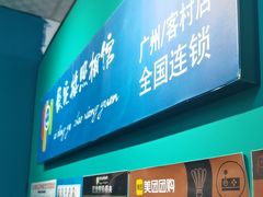 -爱定格照相馆·证件照(海珠客村店)