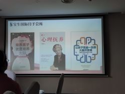 -宝生月子中心·独栋独院式(南山店)