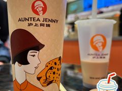 -沪上阿姨·臻选茶饮(上海环球港店)