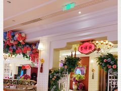 -好福记饭店(红梅公园店)