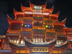 -绿波廊(豫园店)