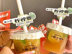 -蛙小侠(珠海华发商都店)