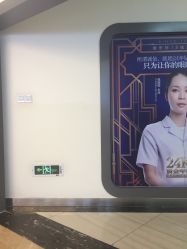 -AIST爱思特医疗美容医院