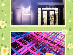 -Bounce Factory反弹工厂蹦床公园(群力店)