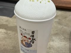 -李山山茶事(景枫店)
