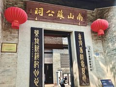 -碧江金楼