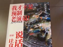 -聚味瞿记·龙虾堂(咸嘉湖店)