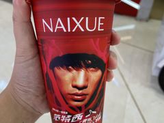-奈雪的茶(M+世纪都会广场店)