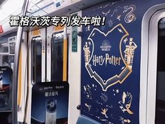 -北京大学东门(地铁站)
