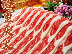 -井格重庆火锅(西直门凯德Mall店)