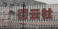 thumbCAREG9PF-德云社(三里屯店)