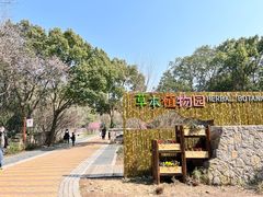 -同里国家湿地公园