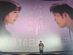 -英皇电影城(英皇集团中心IMAX店)
