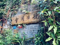 -老屋咖啡