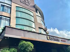 -富黎华海鲜大酒楼(正大广场店)