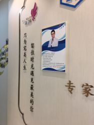 -丽美妍医疗美容·皮秒·立体分层抗衰