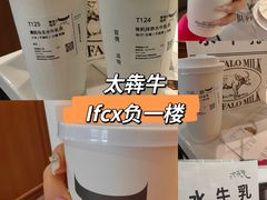 -太犇牛手作茶铺(江北虹悦城店)