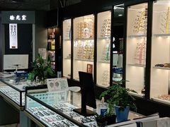 -华彬眼镜专业渐进配镜(潘家园店)