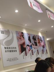 -静博士·养生养颜