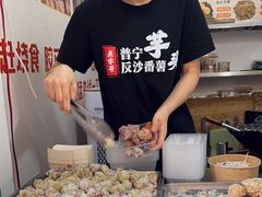 -普宁反沙番薯芋头