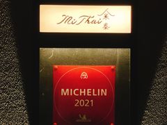 -米泰MiThai