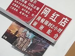 -江西饭店(黄浦区店)