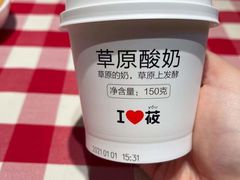 -西贝莜面村(近铁城市广场店)